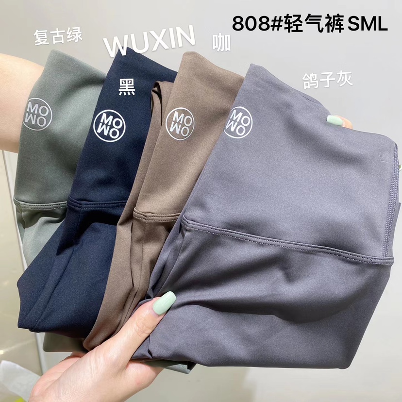 WUXIN吾馨裸感轻气裤薄夏款瑜伽裤女高腰紧身外穿打底裤女808