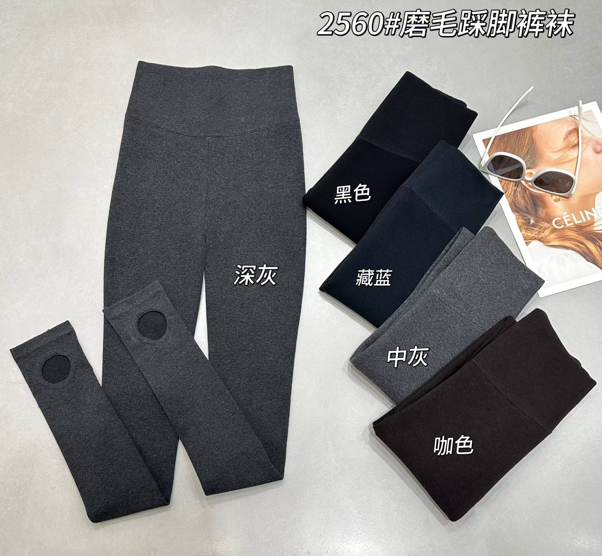 WUXIN吾馨分段微压力瘦腿踩脚裤袜女磨毛高腰一线档舒服打底2560