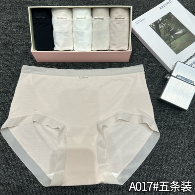 WUXIN吾馨女内裤细腻柔滑软糯舒适高弹包臀中腰女内裤A017