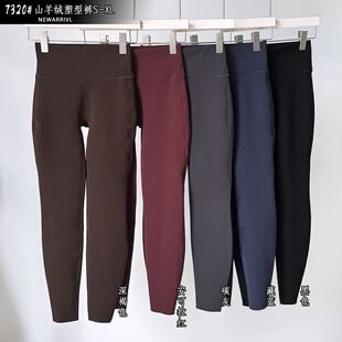 女弹力修身 高腰显瘦打底裤 7320 山羊绒塑型裤 WUXIN吾馨新款