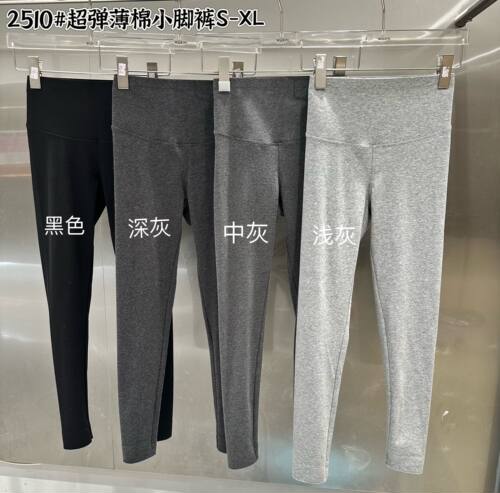 WUXN吾馨超弹薄棉小脚裤舒适女士高腰显瘦九分打底裤2510