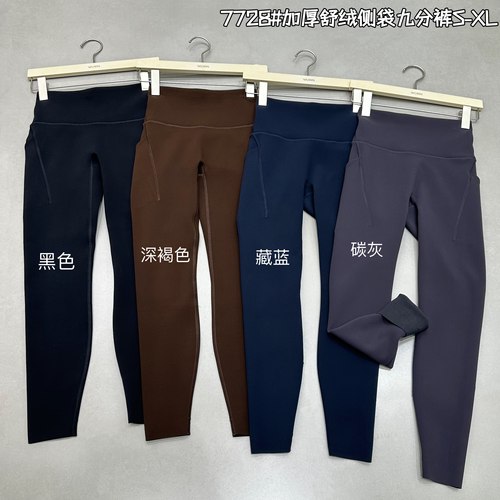WUXIN吾馨秋冬舒绒加厚无T线打底裤女外穿显瘦高腰提臀瑜伽裤7728