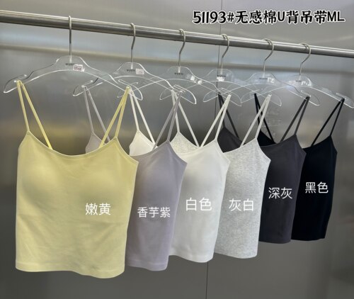 WUXIN吾馨无感棉U背吊带背心女一体式免穿文胸带胸垫美背51193
