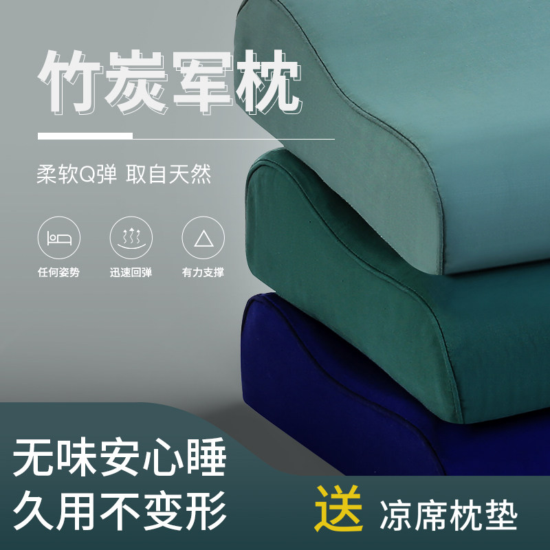 单人枕头浅绿色学生天然乳胶枕