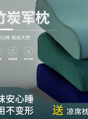 单人枕头浅绿色学生宿舍用橄榄绿太空棉记忆枕芯护颈椎天然乳胶枕