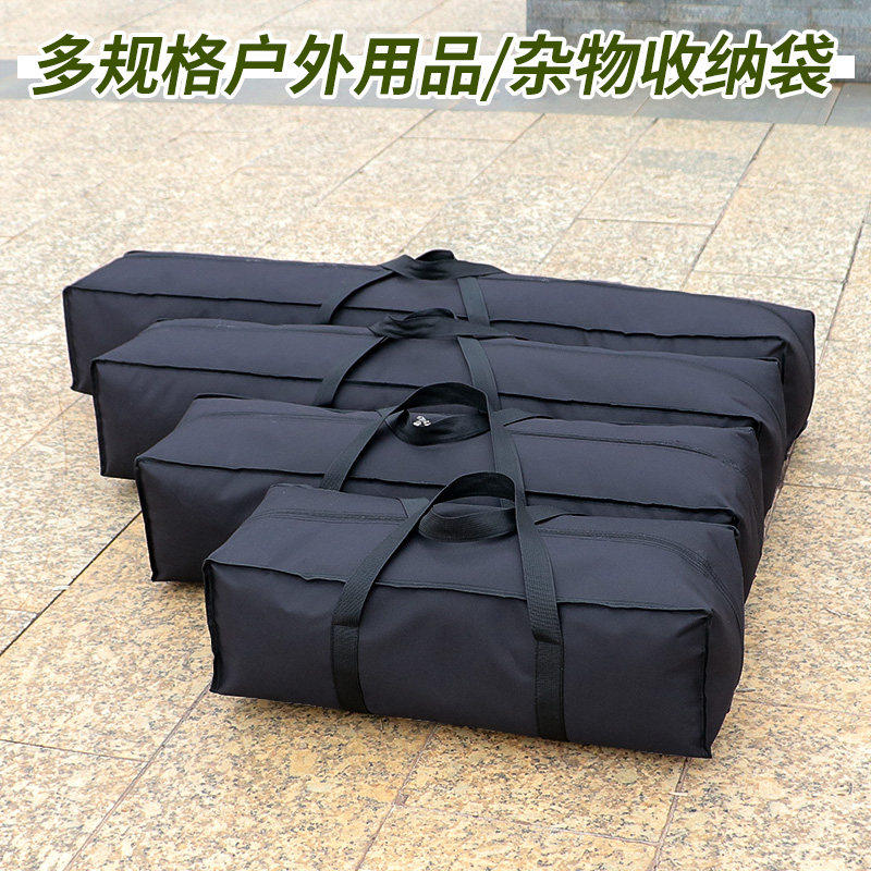 牛津布工具收纳包户外天幕杆帐篷编织袋多用途超大容量防水手提袋
