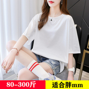 300斤白色短袖t恤女衬衫高级感大码2024新款夏宽松版女款纯棉布料