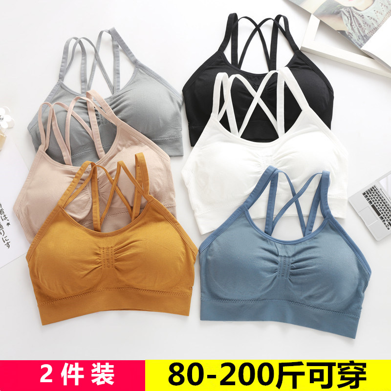 【公主请下单】大码美背文胸夏