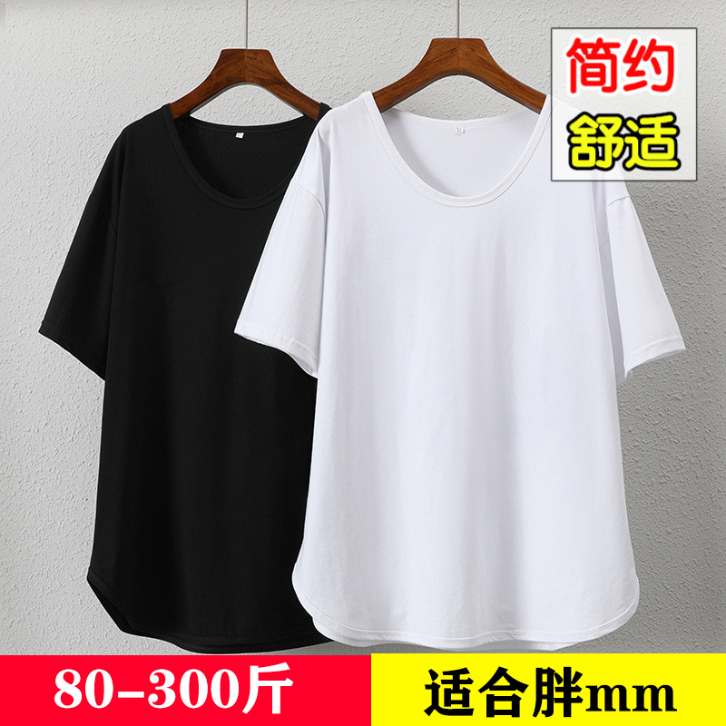 大码t恤女纯棉宽松短袖300斤