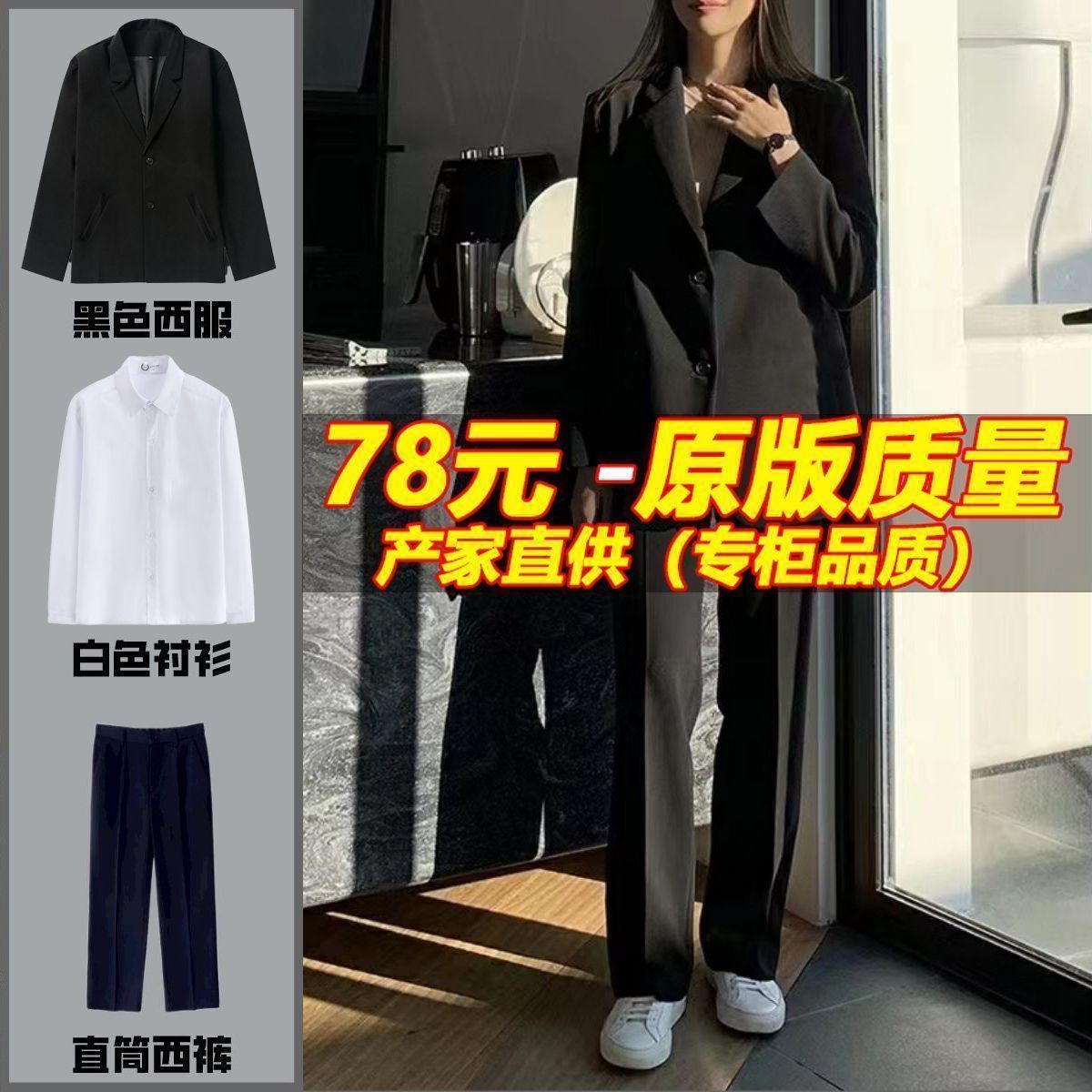 2023免烫宽松春秋大学生西服工装面试职业演讲西装正装套装男班服