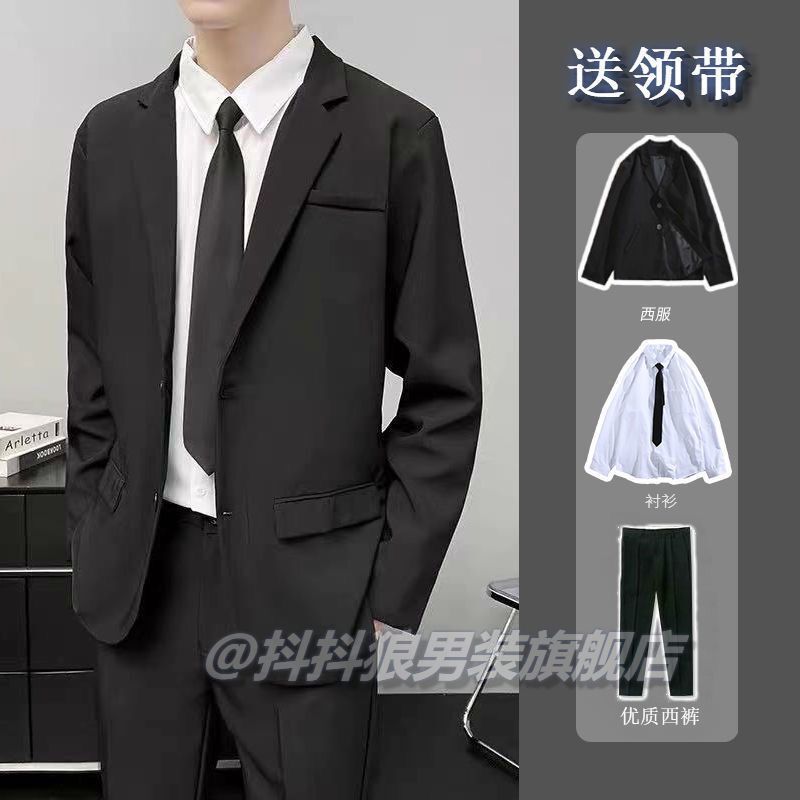 西装套装男修身休闲职业面试正装大学生毕业照黑色西服套装男ins