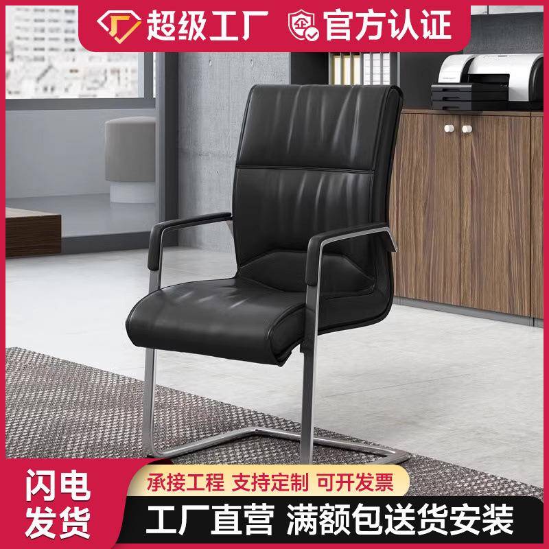 时尚休闲透气职员椅电脑椅弓形会议椅舒适办公家用电脑椅子佛山厂