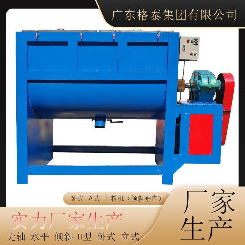 源头厂家生产新品真石漆双螺带强制拌料机不锈钢碳钢材质搅拌机,畜牧/养殖物资,特种养殖设备,淘宝优惠券,粉丝福利购,淘宝优惠卷