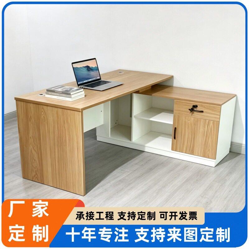 公室电脑桌简约现员工工位家用转角书桌带锁抽屉侧柜