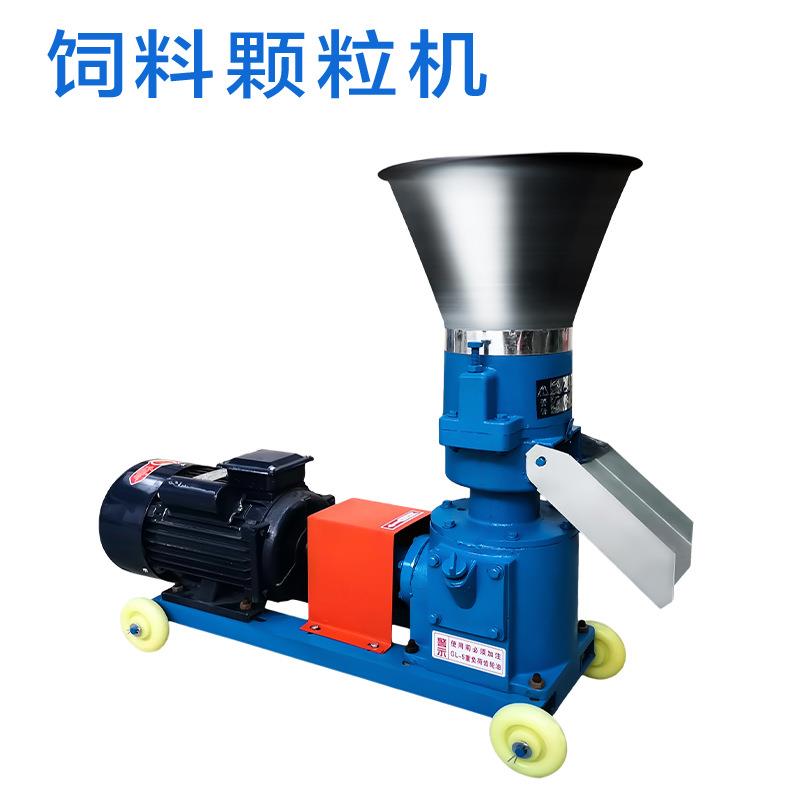 小型家用鱼虾牛养殖饲料颗粒机鸡鸭羊鱼猪兔造粒机150型时产200斤