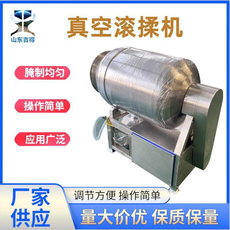 牛排腌制滚揉机鸡米花液压真空滚揉机辣白菜快速入味搅拌机,畜牧/养殖物资,特种养殖设备,淘宝优惠券,粉丝福利购,淘宝优惠卷