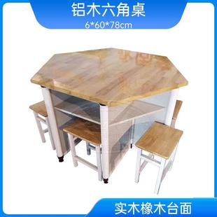 小学科学实验室实验桌铝木六角桌六边形桌电脑桌钢木梯形桌实验台