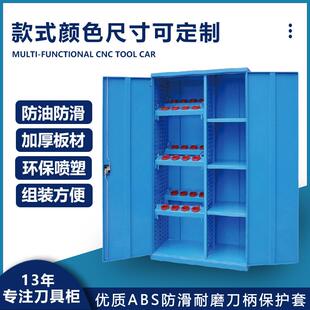 数控刀具管理车柜cnc加工中心BT0/BT40BT50刀柄架工具车柜多功能