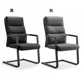 会议椅皮质弓形钢架椅电脑椅现代简约可升降办公培训椅子人体工学