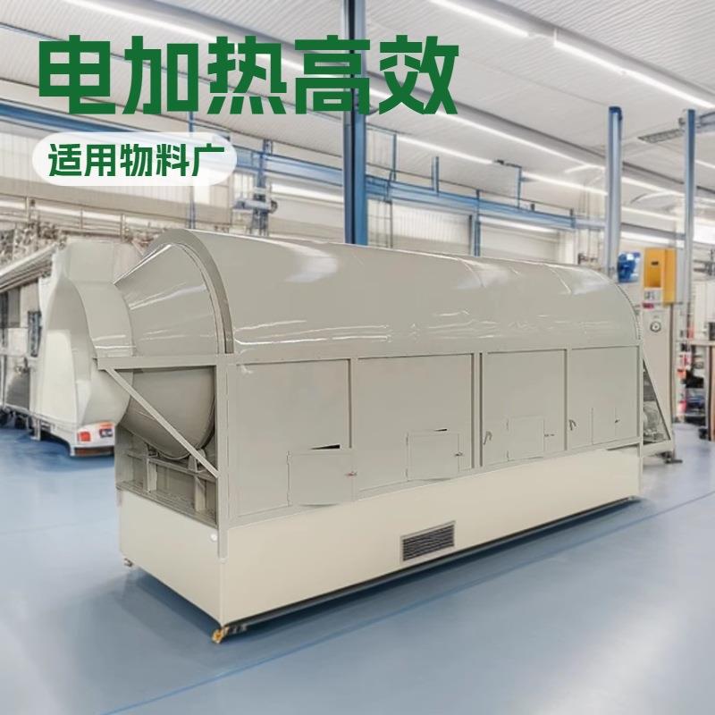 电加热滚筒烘干机水矿渣干燥机锯末饲料烘干设备花生辣椒烘干机