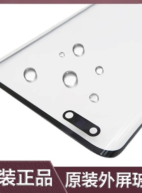 适用原装三星s23s7egesNOTE8S105G全新外屏s921S20+Ultra玻璃盖板