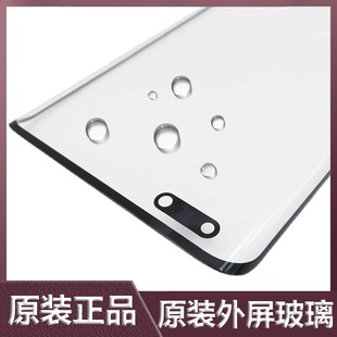 适用原装三星s23s7egesNOTE8S105G全新外屏s921S20+Ultra玻璃盖板
