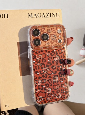 ins风豹纹HelloKitty苹果17手机壳适用iPhone17promax硅胶皮质精孔保护套16PRO防摔15软壳镜头全包14可爱卡通