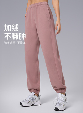 高腰加绒瑜伽裤女宽松运动裤跑步健身裤加厚普拉提Scuba束脚长裤