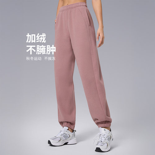高腰加绒瑜伽裤女宽松运动裤