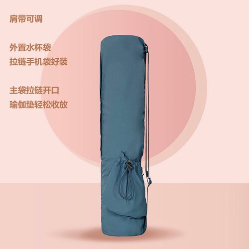 防泼水轻便瑜伽包健身垫收纳袋