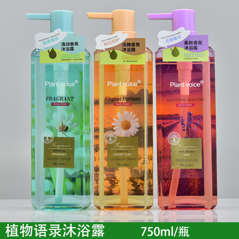 植物语录持久留香香氛沐浴露通用图片