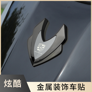 汽车保时捷通用金属盾牌车标侧标三角窗车尾装饰贴定制图标