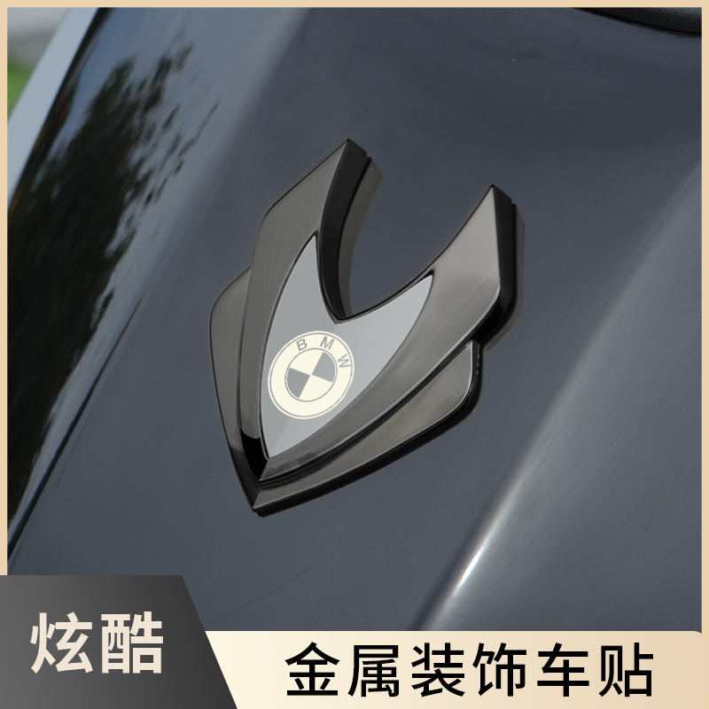 汽车宝马通用金属盾牌车标侧标三角窗车尾装饰贴定制图标