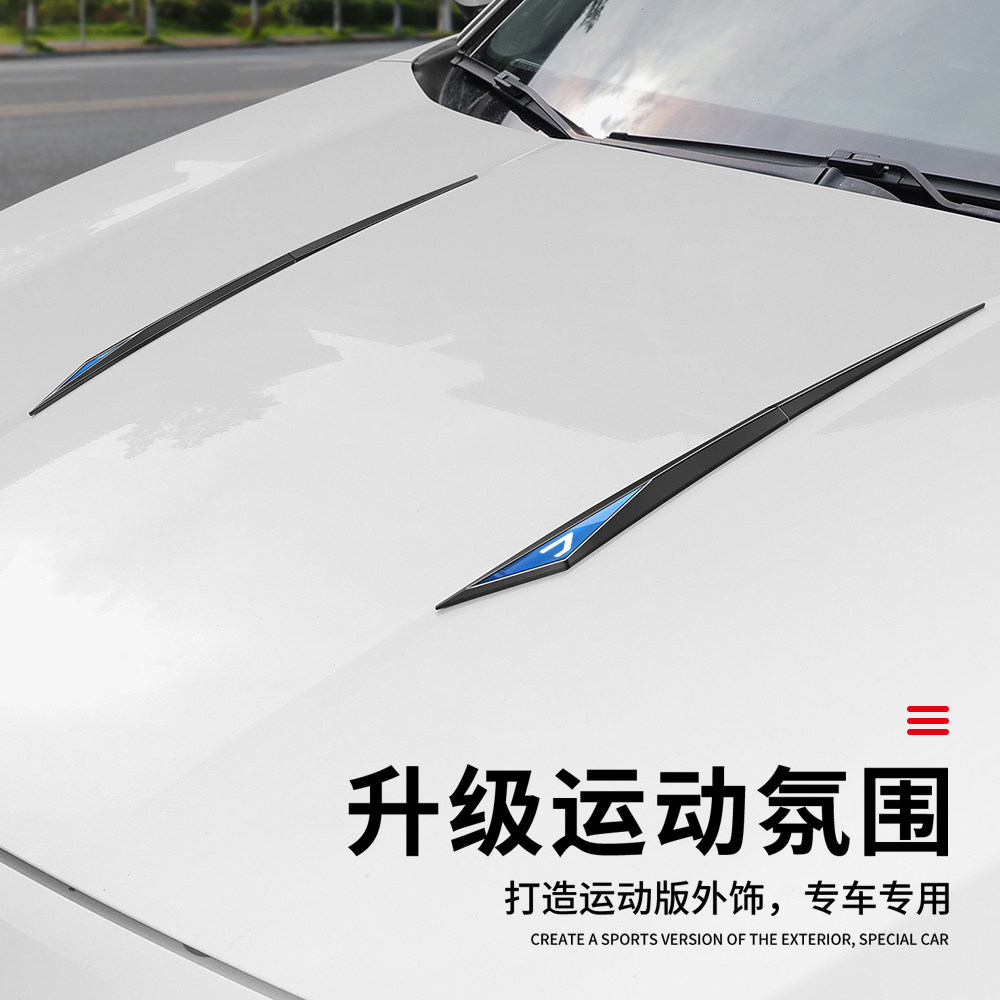 捷达VA3 VS5 VS7汽车叶子板刀锋贴TPU胶+不锈钢车身侧标新款个性