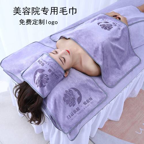 高档美容院毛巾皮肤管理包头巾