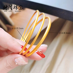 3D硬金黄金古法传承手镯细手镯女款999足金纯金三生三世的手镯子