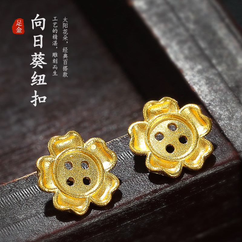 金钮扣,金钮扣花_大山谷图库