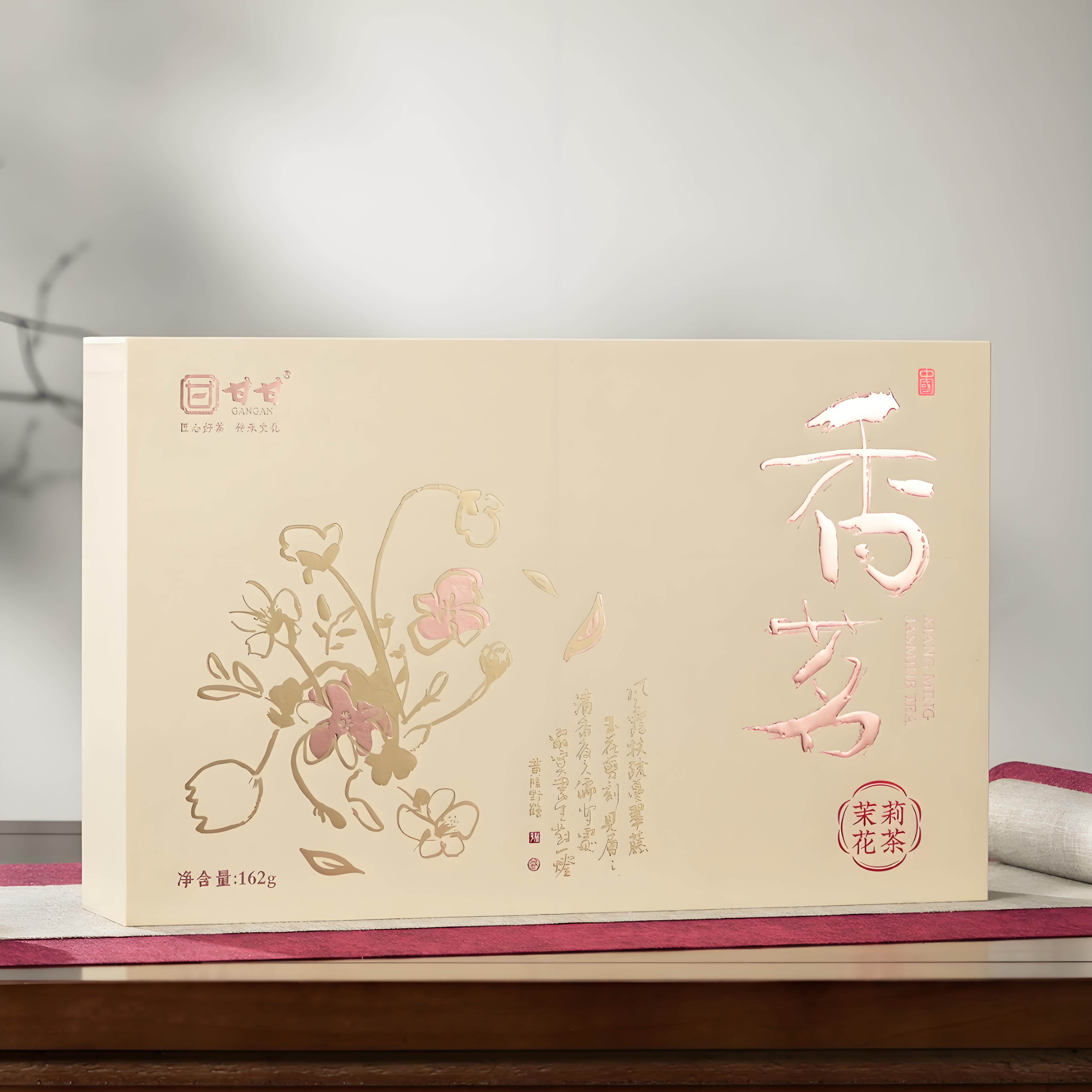 甘甘茉莉花茶-一级茉莉花茶·香茗高端袋泡装162g(54泡）/礼盒装