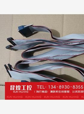 询价！美国NI 182762d-01采集卡数据线 Nationa