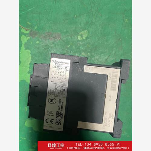 询价！CAD32BD24VDC施耐德国产