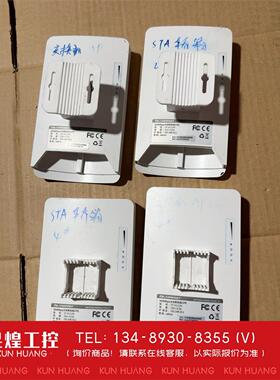 询价！COMFAST CE-E112N 3000Mbps 大功率无