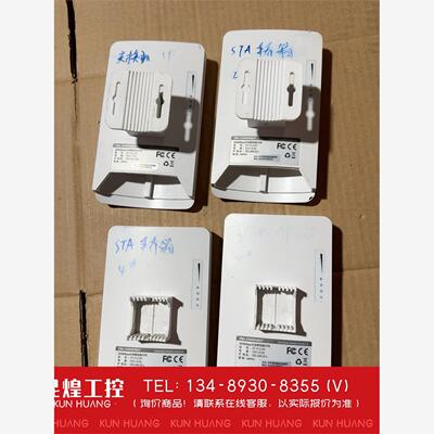 询价！COMFASTCE-E112N