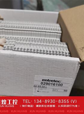 询价！处理400个ABB双层端子029016100D2.5/5.