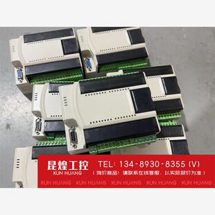 询价！陆杰科技机PLC