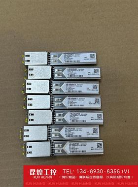 询价！华为SFP-1000BASE-T-RJ45-100m 千兆光
