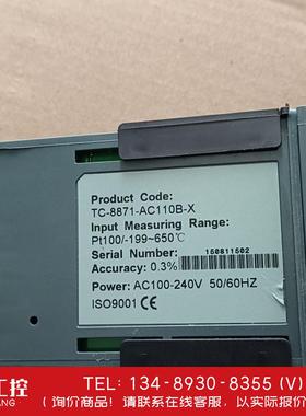 询价！BARTEC 温控表 TC－8871－AC110B－X  1