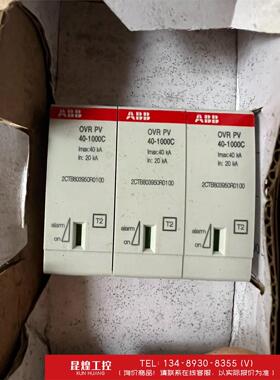 询价！2CTB803953R6400 ABB电涌保护器