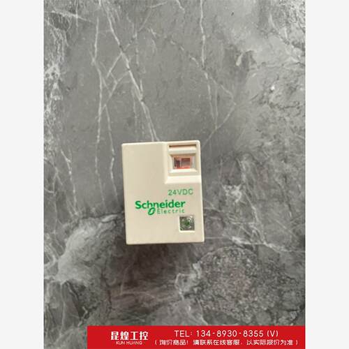询价！正品施耐德小型中间继电器RXM4LB2BD 24VDC 4