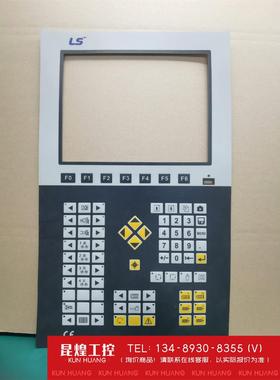 询价！韩国LS LG注塑机贴膜 按键膜|按键开关贴膜Barbe