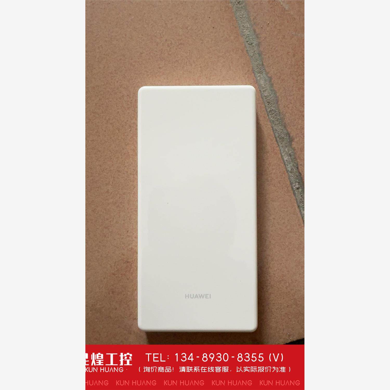 询价！华为5G随行WIFI移动无线路由器插卡上网全网通E6878-